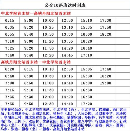 湖北最新爆料案件名单,多起重大案件引发社会关注