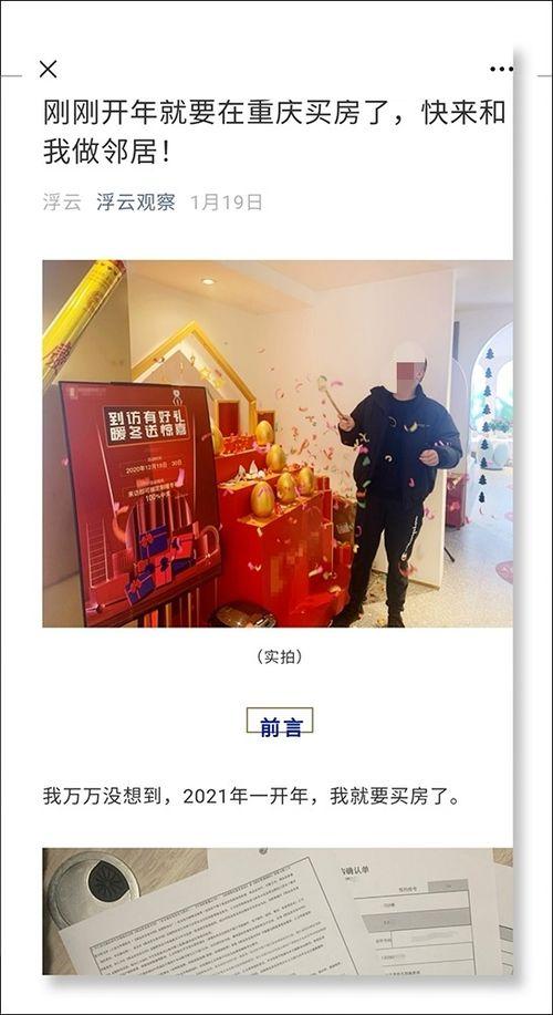 中国大v最新爆料,中国大V最新爆料，带你直击事件真相！